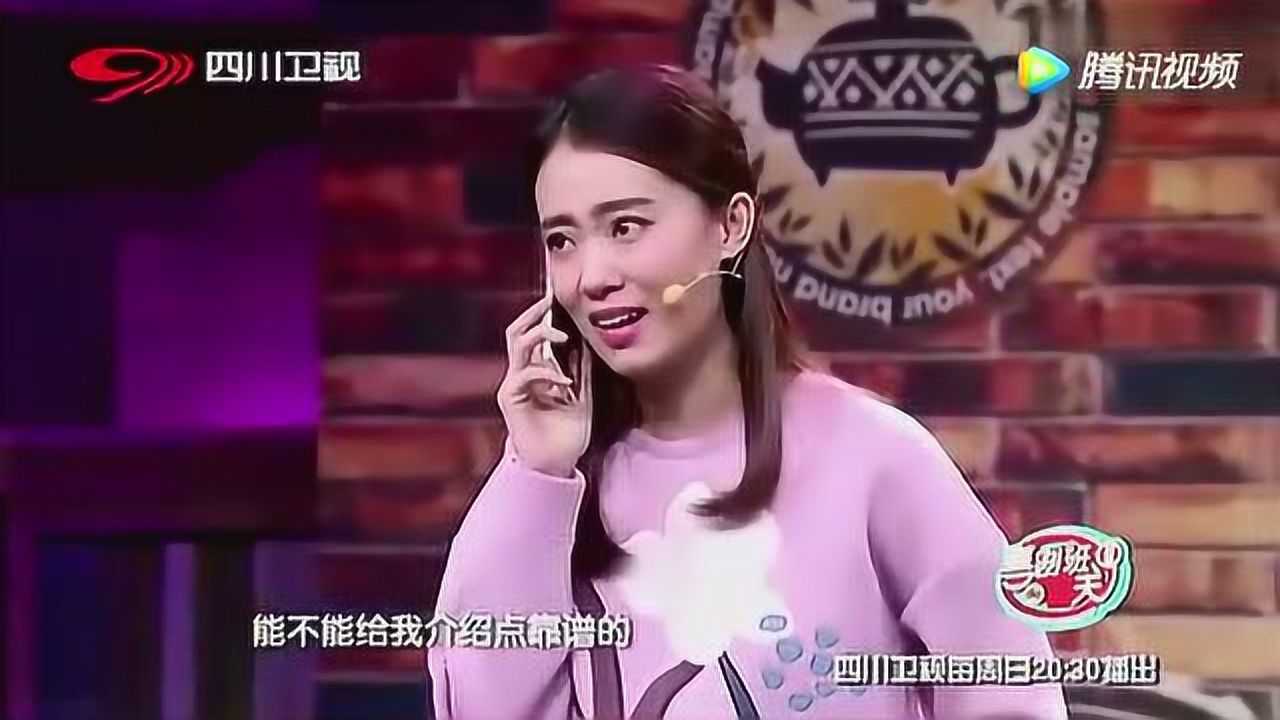 大龄剩女的希望爆笑小品张小斐上演相亲记