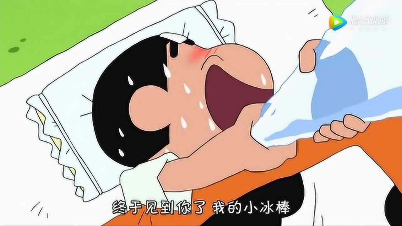 蜡笔小新想要杀死小新的冰鬼没想到自己被小新给吃掉了