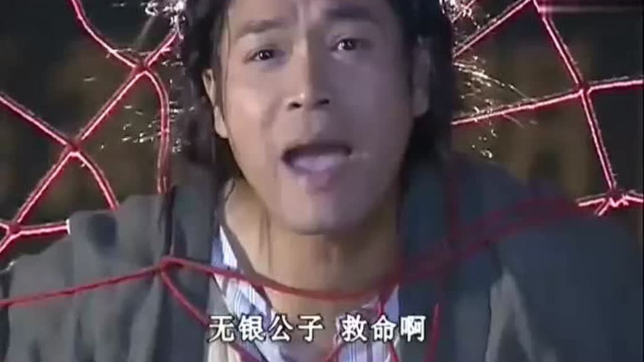 天下第一成是非智斗五毒叶璇假扮无痕公子霸气出场