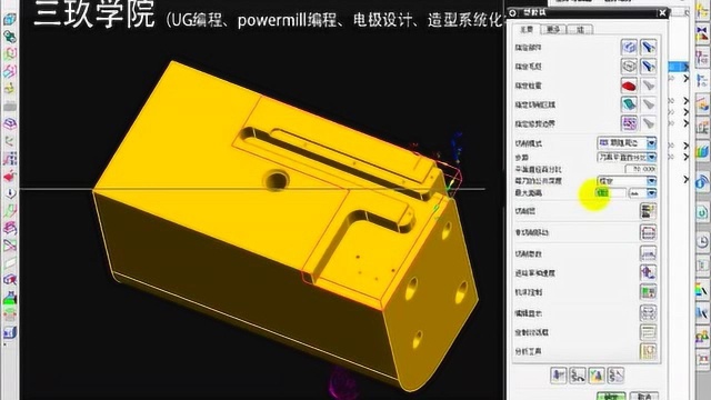 UG编程型腔铣最复杂的颠覆之作