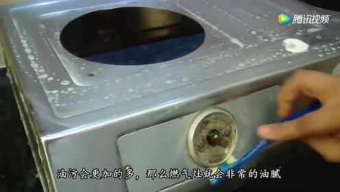 燃气灶开关油污处理