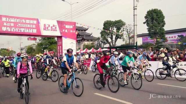 中国ⷮŠ泾县第五届三地自行车邀请赛