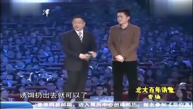 清华学子言简意赅说老板公司的缺点,主持人说:为什么这么能聊?