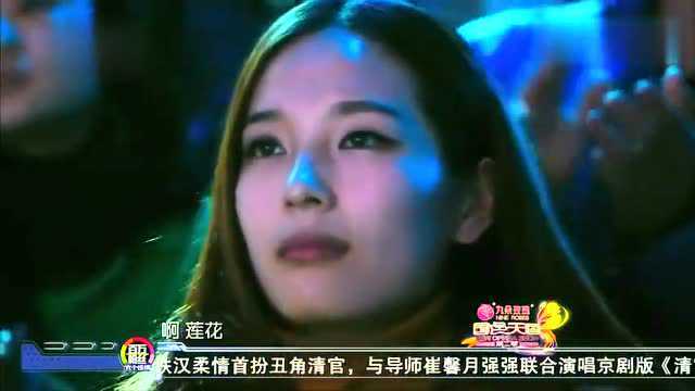 天姿国色:李玉刚倾情演唱《莲花》,惊艳全场!太好听了