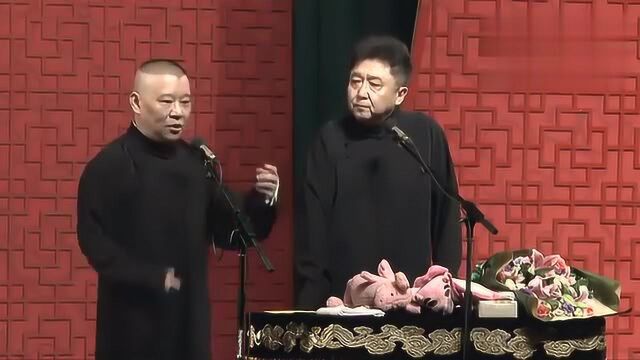 郭德纲相声新作《三喜临门》全程调侃于谦,故事新颖,包袱横飞