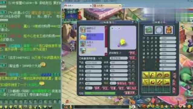 梦幻西游:远洋君23万直播买150无级别,只为带59级女玩家捉鬼!