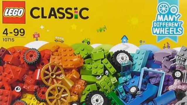 乐高世界玩具 LEGO创意小玩具03—180921期,乐高积木