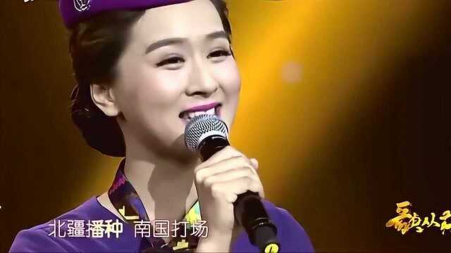 美女“动姐”的一首民歌,现场都沸腾了