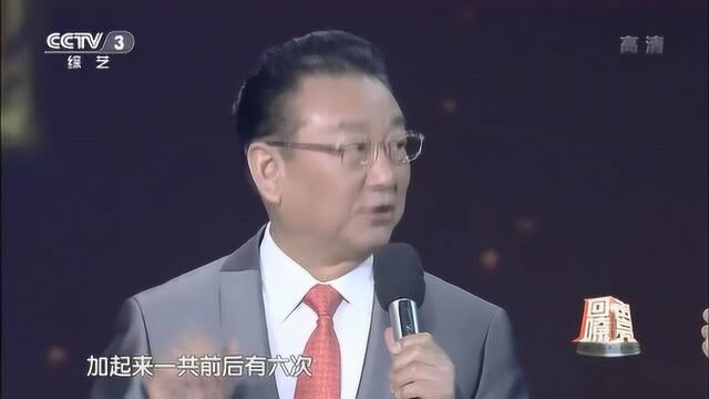 盘点:蒋大为历年春晚歌曲集萃,首首经典,回忆满满