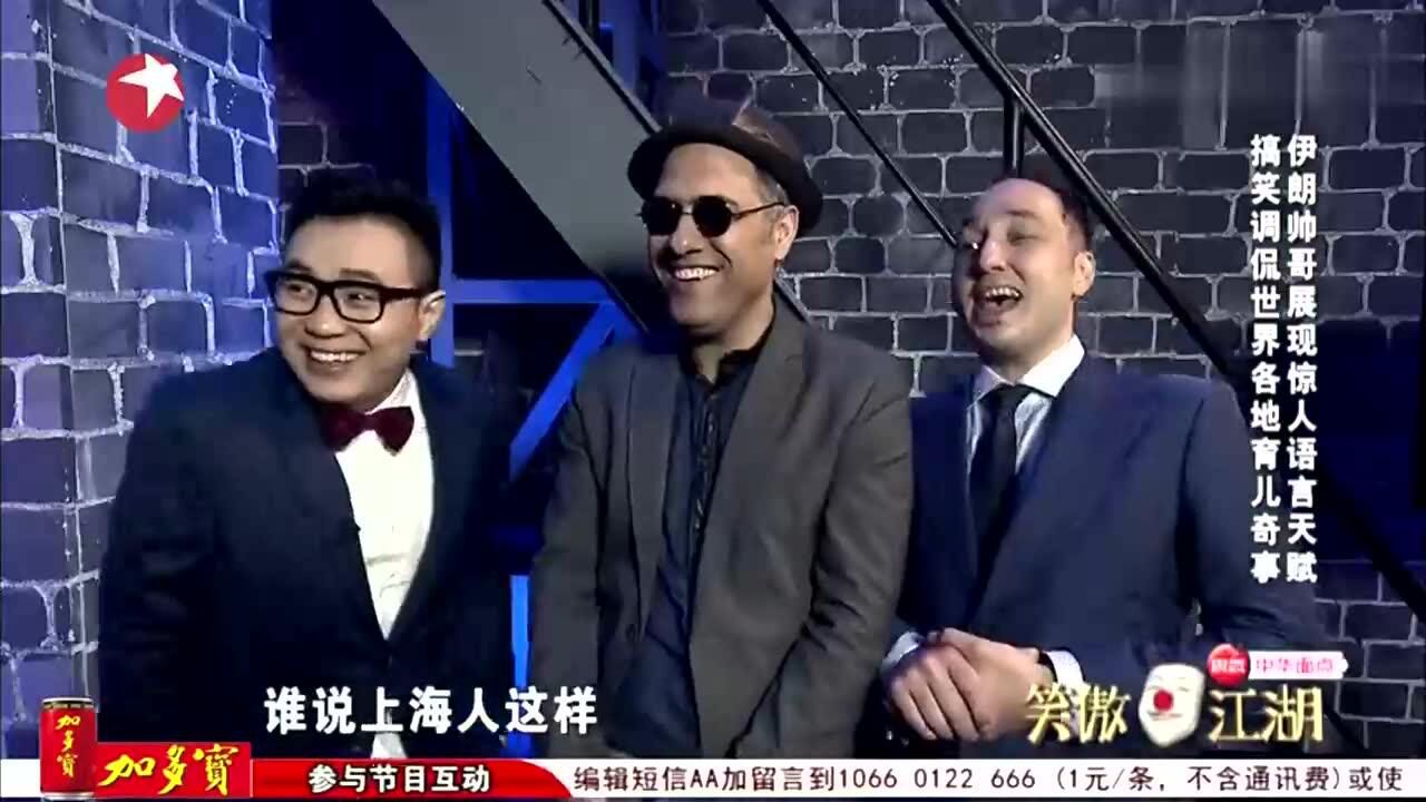 这不是华波波么,原来他还参加过《笑傲江湖,真是太逗了