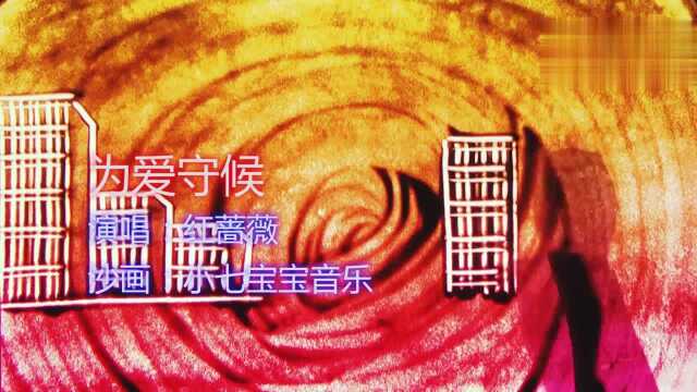 一首《跟你走天涯》被玉萨唱绝了,这嗓音堪比于文华,太好听了!