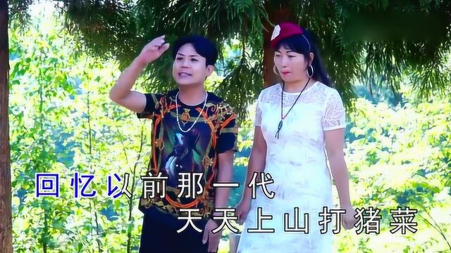 贵州山歌《儿女一定要读书 》廖家龙 张燕 演唱