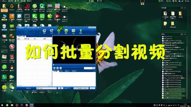 店小二技巧:将一段影片批量分割成任意段数,10段20段随你