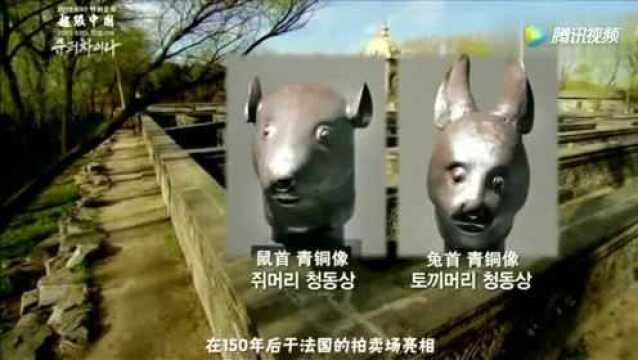 韩国纪录片《超级中国》:韩国是怎么评价中国近现代?这次很中肯