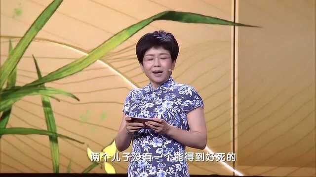 平“语”近人丨溺爱孩子引发的人伦惨剧 史不绝书