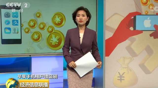 强制“免密”方便用户还是苹果获益?