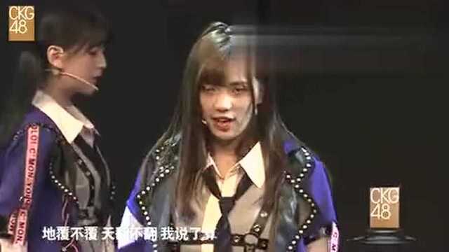 《美丽世界》公演