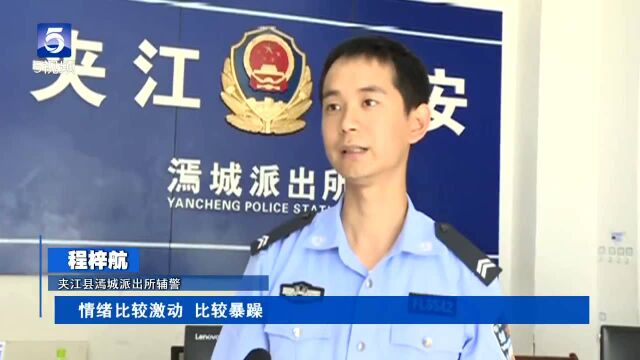 四川夹江:民警询问“发生什么事” 醉汉直接一拳打民警脸上