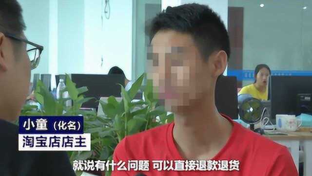 夫妻档靠恶意差评敲诈电商 深圳一创业者一年被勒索上万