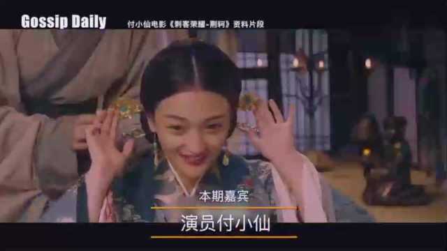 专访演员付小仙:鬼马文艺两不误的精灵美少女