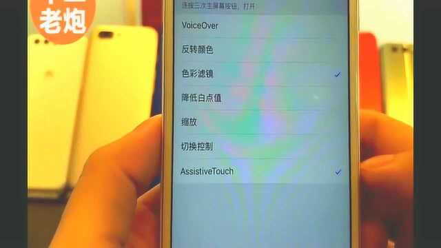 苹果手提电话iphone超有用功能:锁屏状态下录像