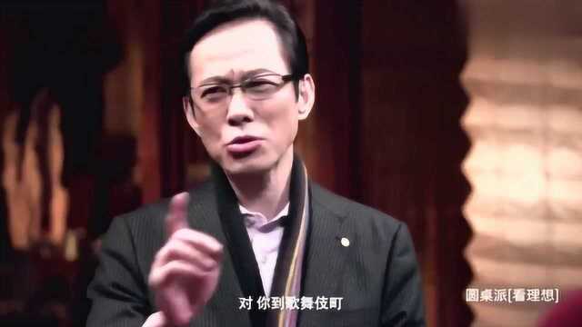 日本歌舞伎町的牛郎们颜值不一定高,靠阅历谈吐知识同样很吸引