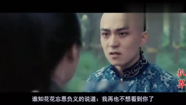 3分钟看搞笑僵尸片《僵尸王爷》,看完我已无力吐槽3