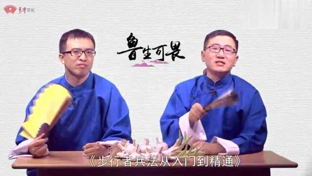 鲁生可畏:祖上阔过的山东鲁能泰山队,为何这赛季能脱胎换骨?