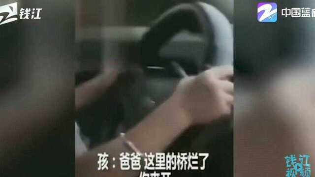 6岁女童开车上路 父母边拍视频边鼓励:能上高速