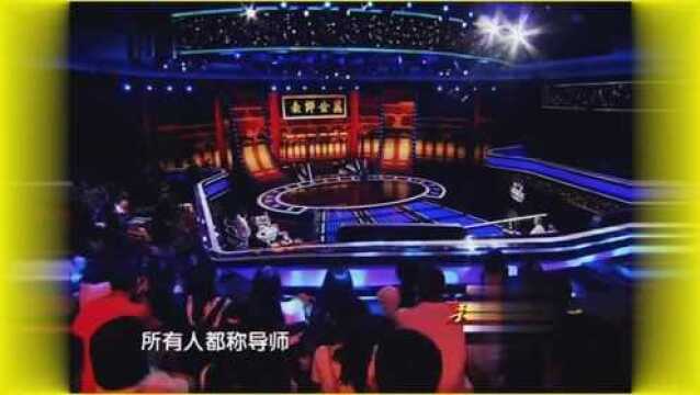 《我是演说家》:以教育为公 以达天下为公