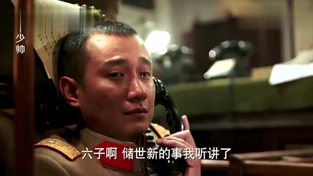 少帅:韩麟春说张学良,是唯一不能退缩的人,因他是张作霖的儿子