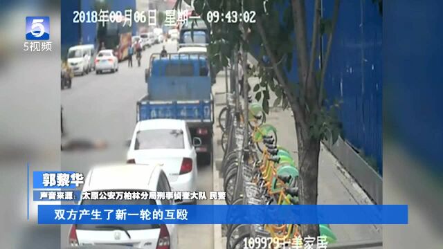 山西太原:监控实拍 西瓜摊贩持刀砍人 受害人当场死亡!