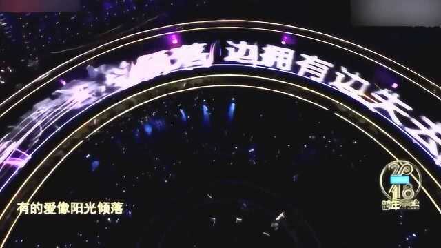 汪苏泷跨年现场演唱《追光者》汪苏泷唱歌特别好听