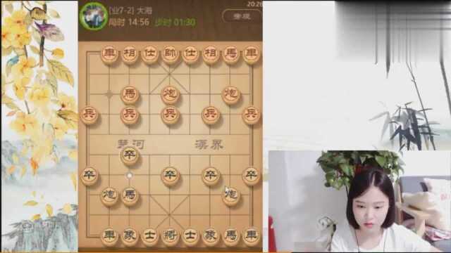 小可爱象棋大师林延秋虎牙直播:有时候下棋含蓄一点会比较好!