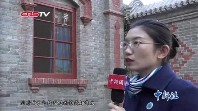 探访北京自来水业发源地:333枚印章展示110年京水文化