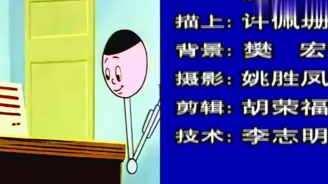 大头儿子小头爸爸