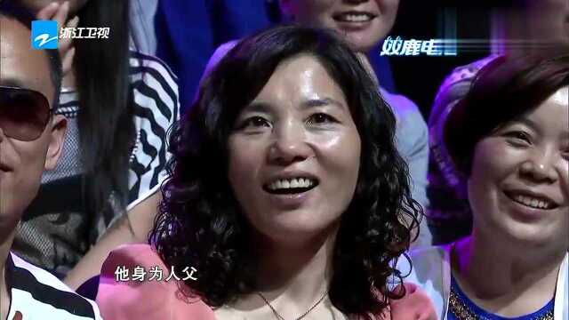 我不是明星:张光北父女同台演唱《音乐之声一哆来咪》!好听!