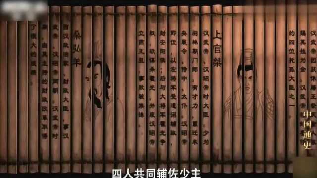 中国通史:汉武帝万年,汉朝走到灭亡的边缘汉武帝发布“轮台诏”