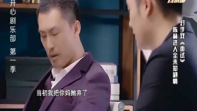 开心俱乐部:抛弃别人还那么有理!