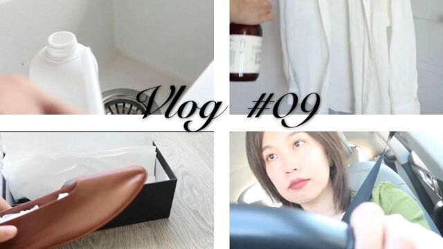 不二家Vlog09 逛街海淘闺蜜麻将家务