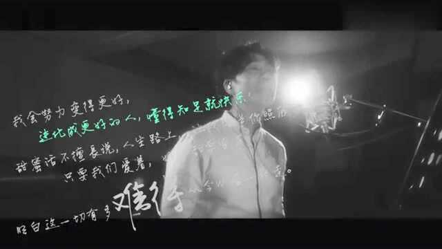 罗时丰《难得》MV, 唯美深情