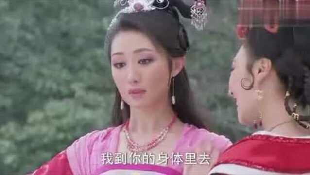 绿姬变成宋婉仪的样子,把章小蕙都弄晕了,站在面前的竟是绿姬