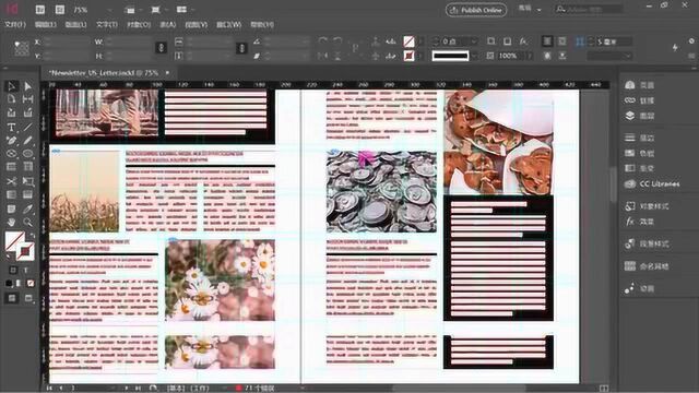 InDesign 教程第六集:「页面功能」