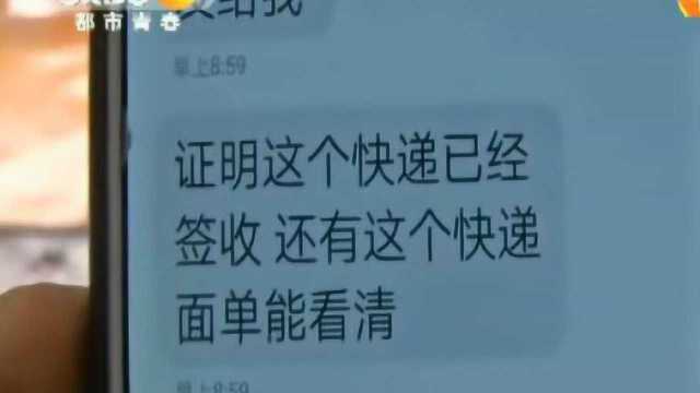 陕西西安:客户投诉快递未领到 原是厂家发错货