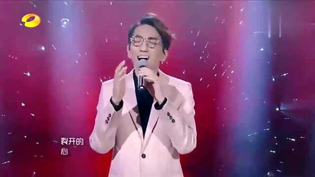 林志炫登台深情演唱《裂心》,一开口我就沦陷了,实在好好听哦