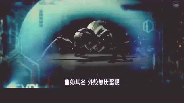 漫改《火星异种》 杀出蟑螂堆片段 中文字幕