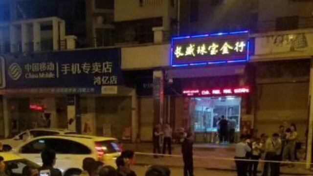 福建晋江一珠宝店深夜遭抢老板身亡 3名嫌犯已落网