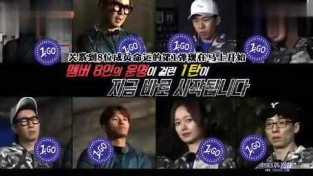 running man 体验日本恐怖鬼屋 只想回家!