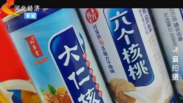 记者暗访石家庄一山寨饮品企业:批发价低得惊人,饮料已过期变酸