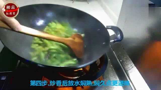 香辣毛豆子的做法只要加上这3种香料味道独特回味无穷